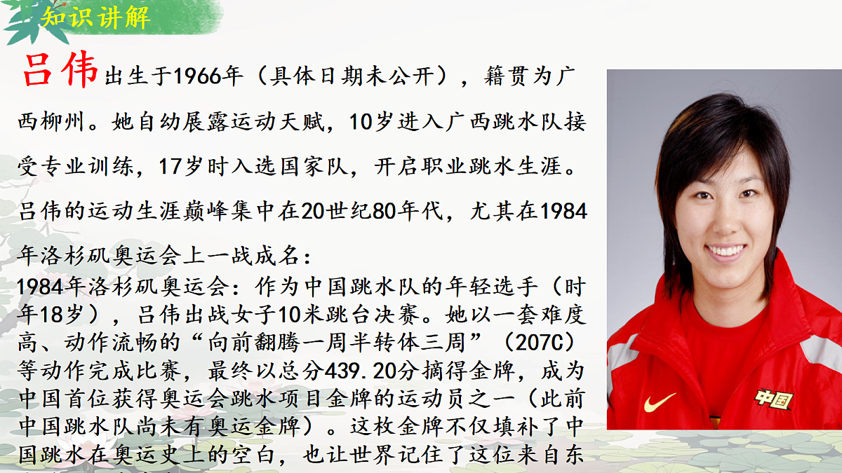 18640184第8页