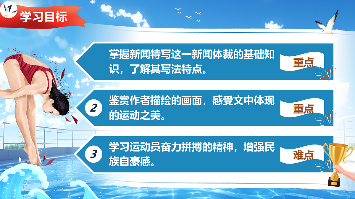18640185第2页