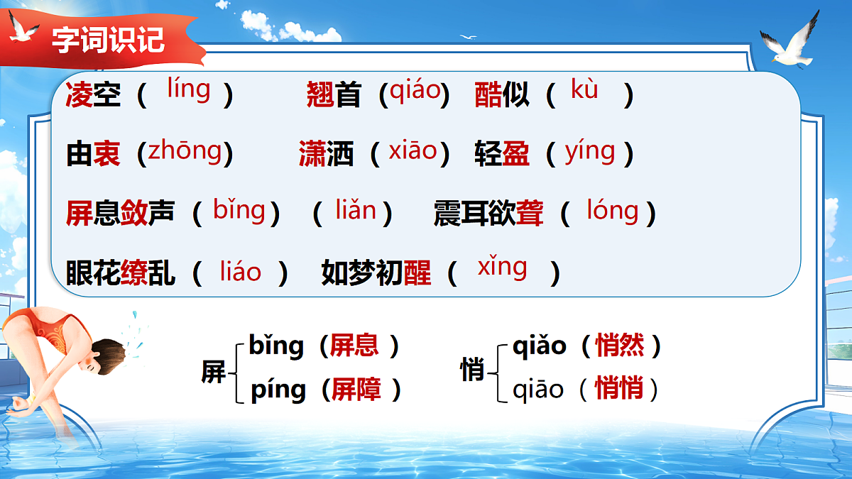 18640185第5页
