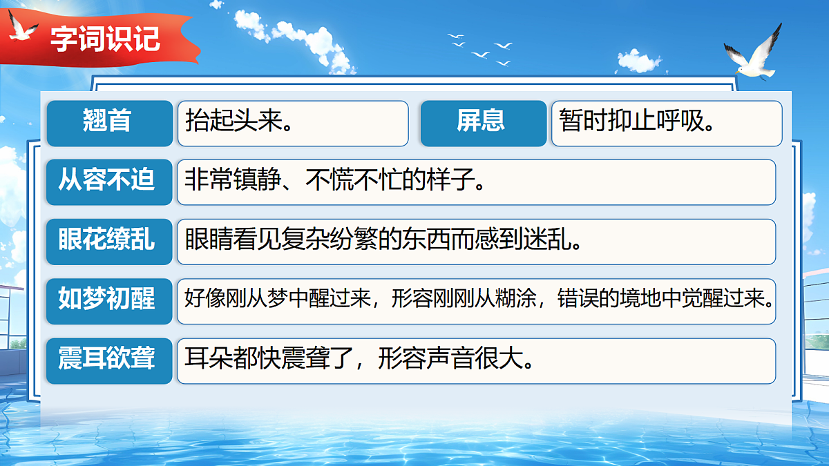18640185第6页