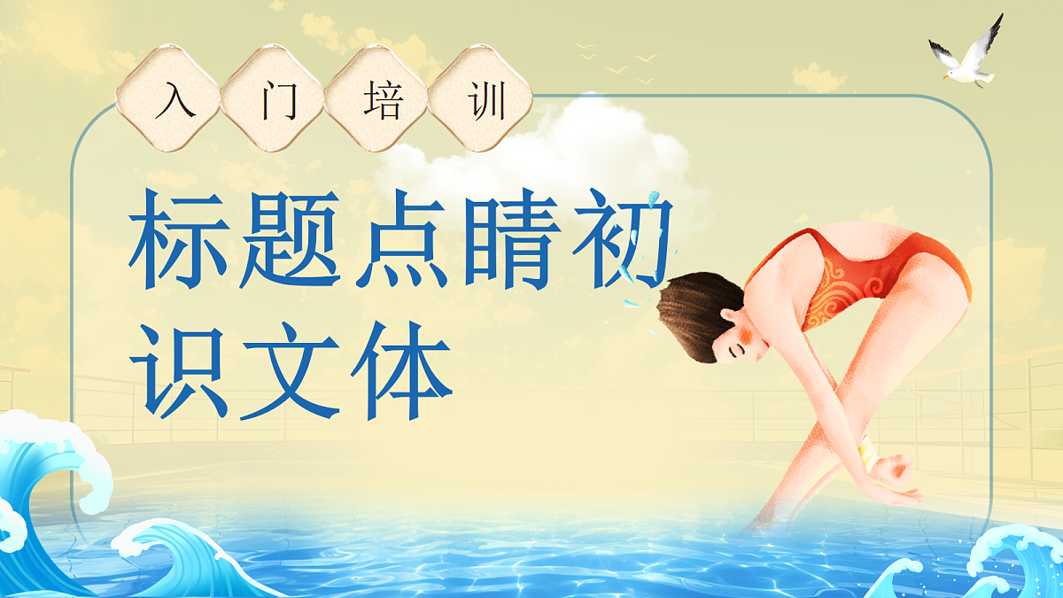 18640185第7页