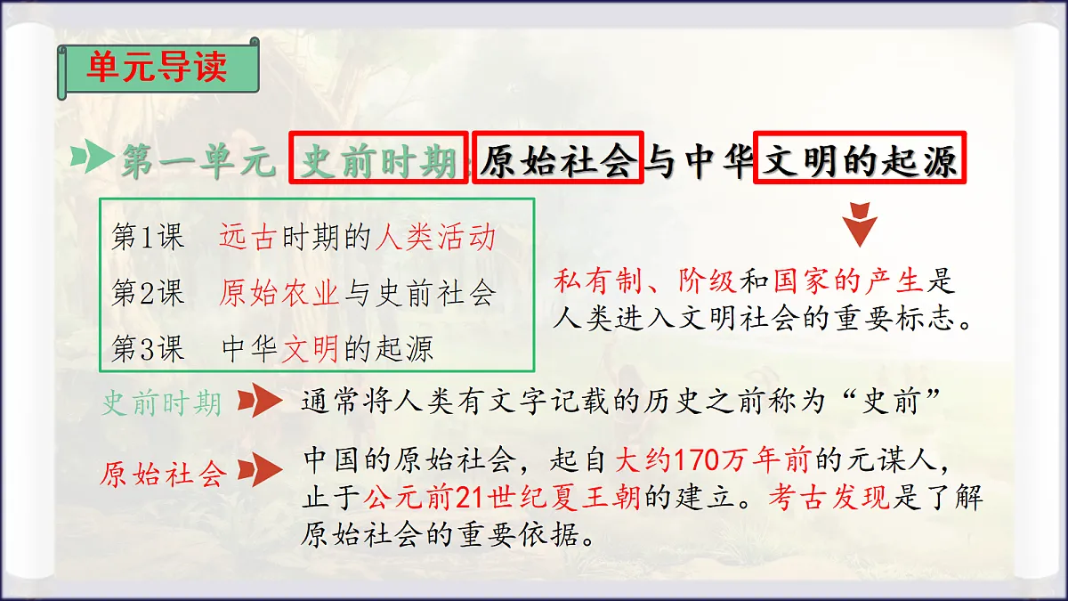18640236第1页