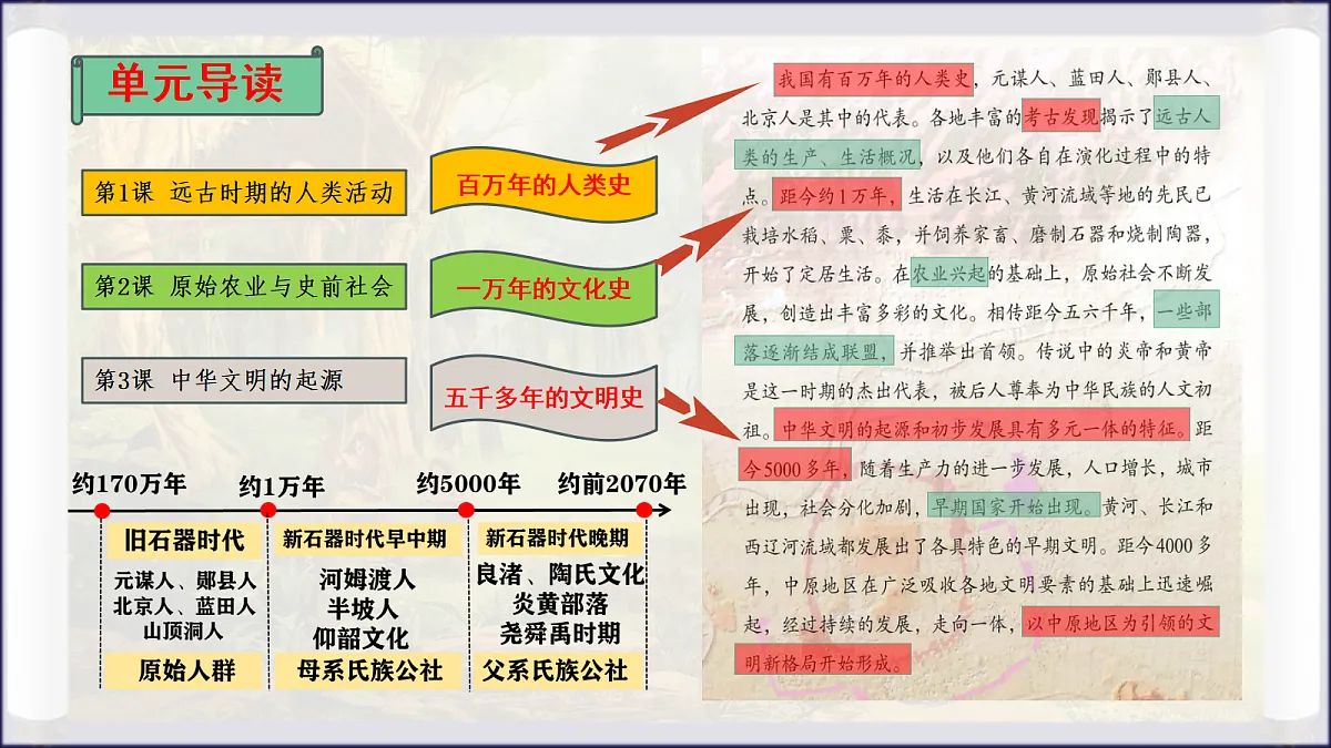 18640236第2页
