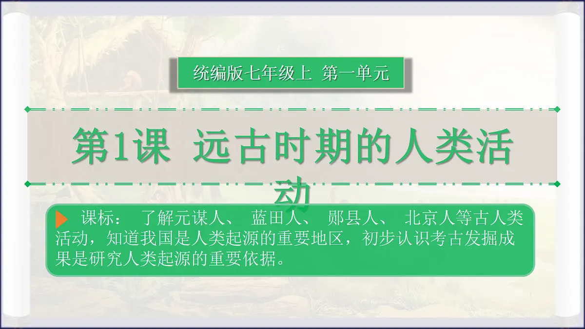 18640236第3页