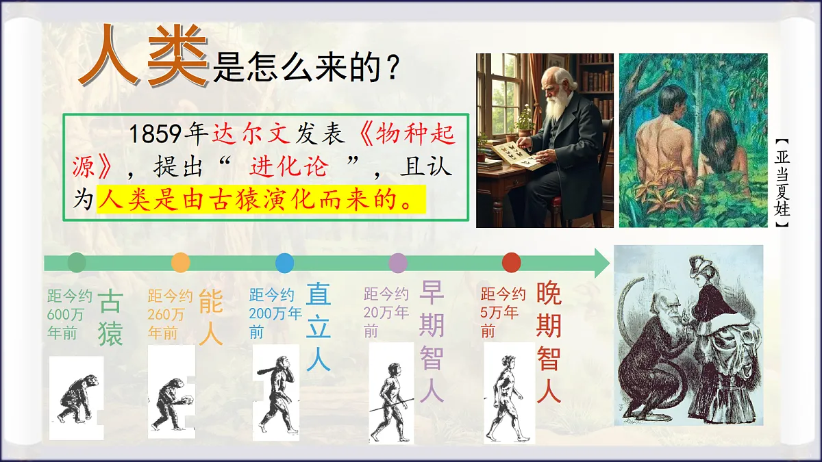 18640236第6页