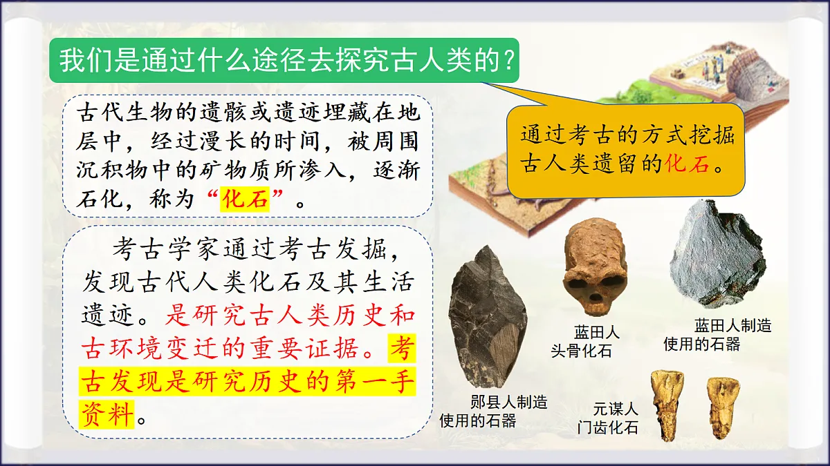 18640236第7页