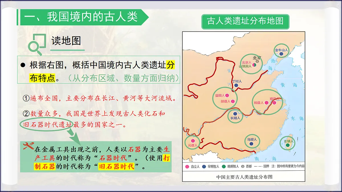 18640236第8页