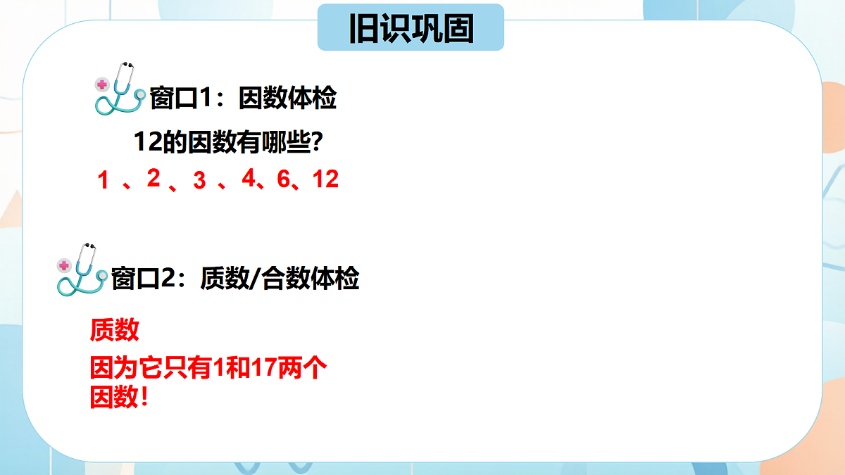 18640354第2页