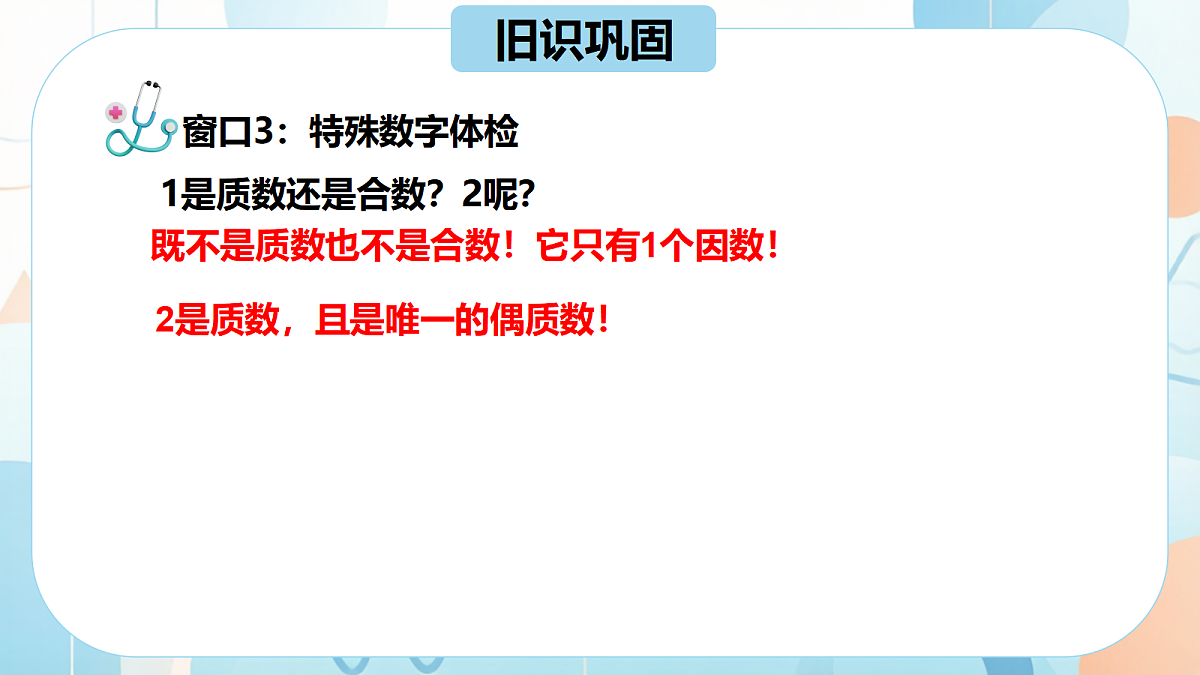 18640354第3页