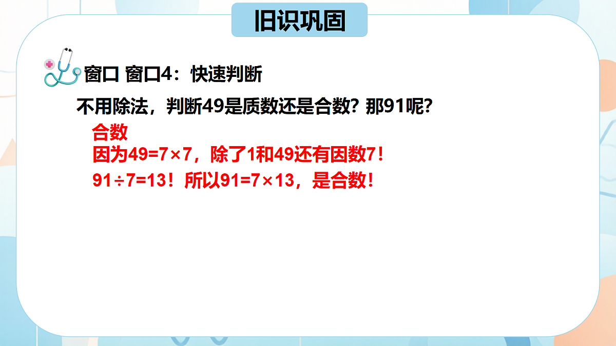 18640354第4页