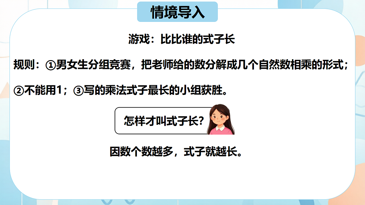18640354第5页