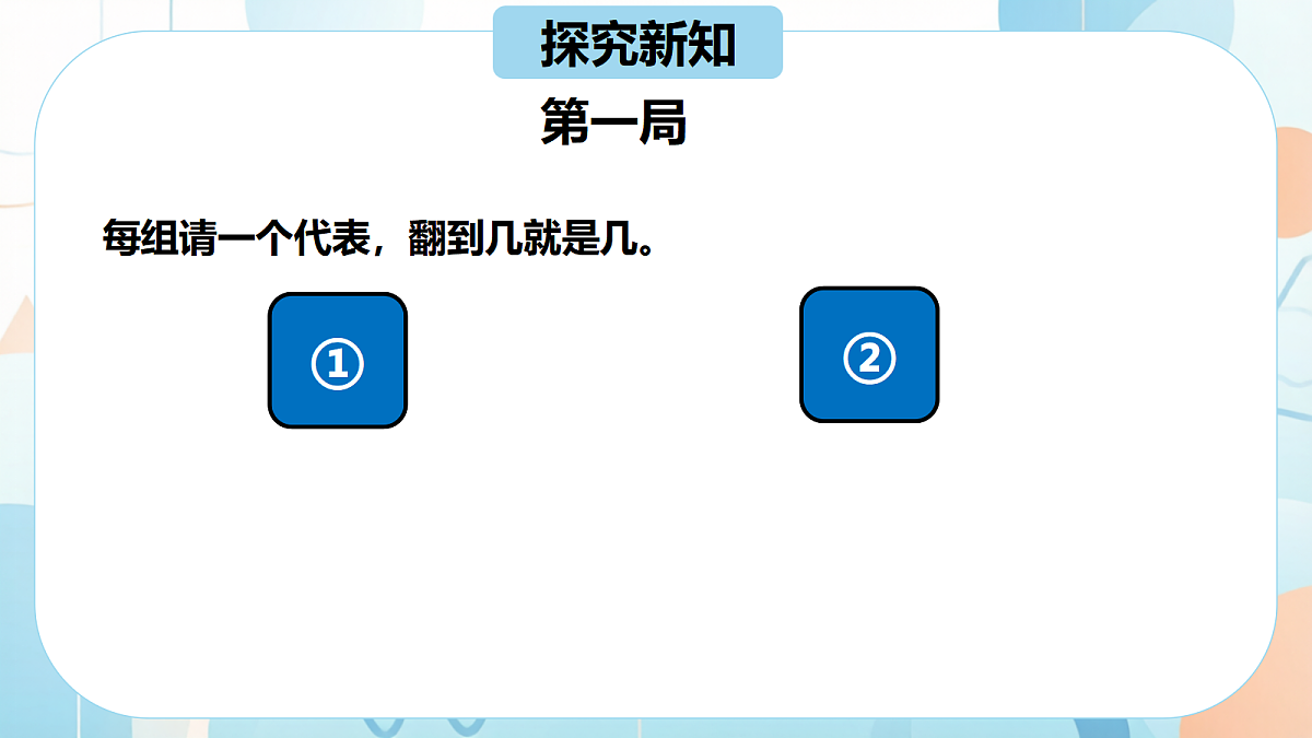 18640354第6页