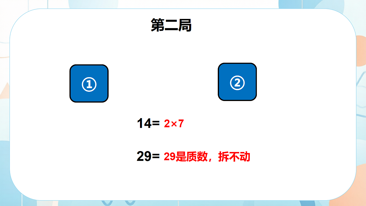 18640354第8页