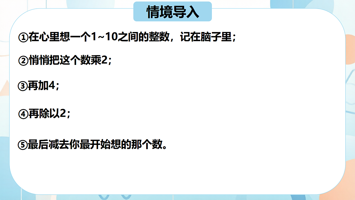 18640357第1页