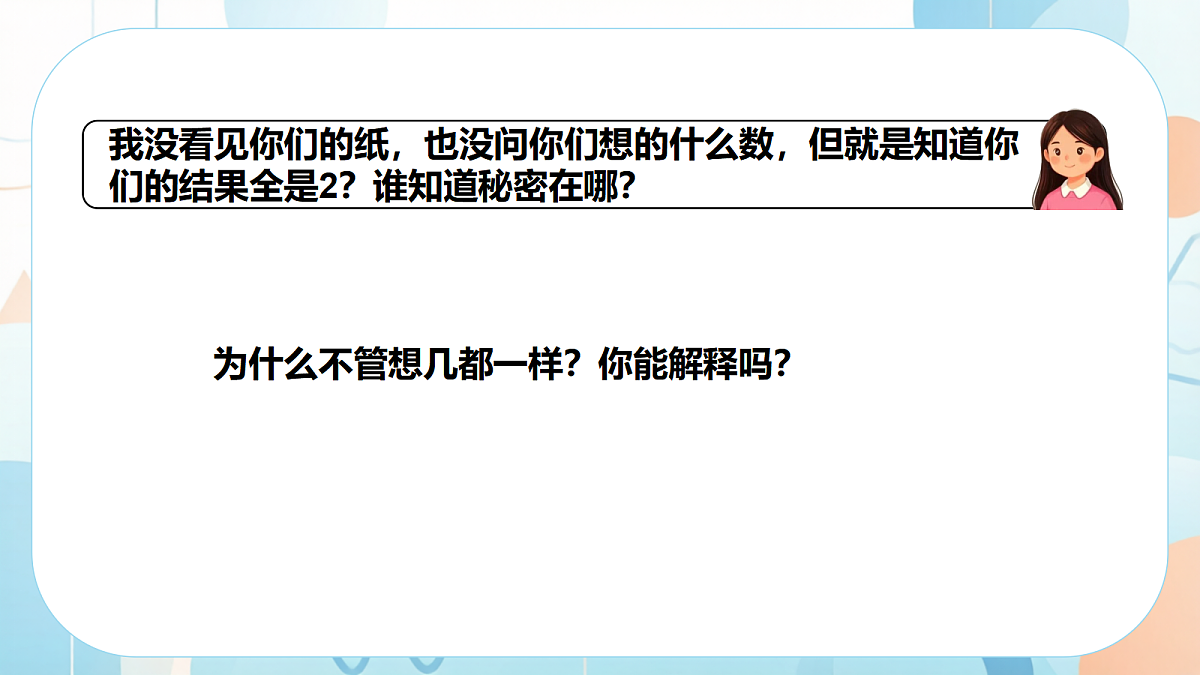 18640357第2页