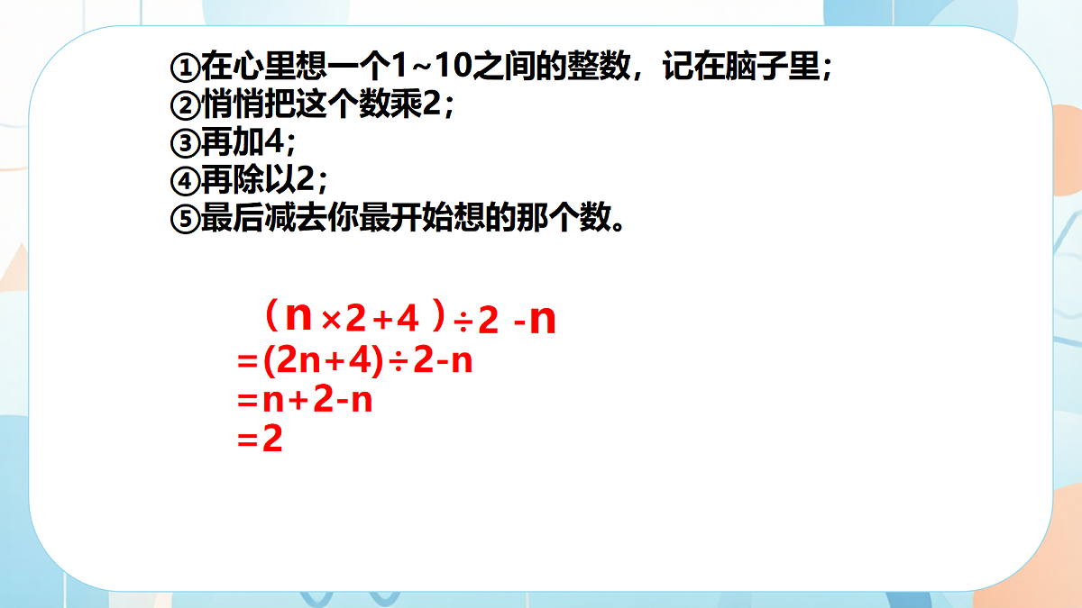 18640357第3页