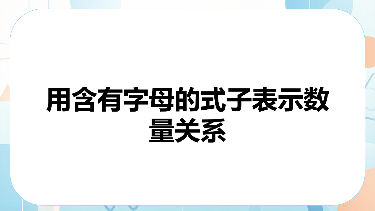 18640357第4页