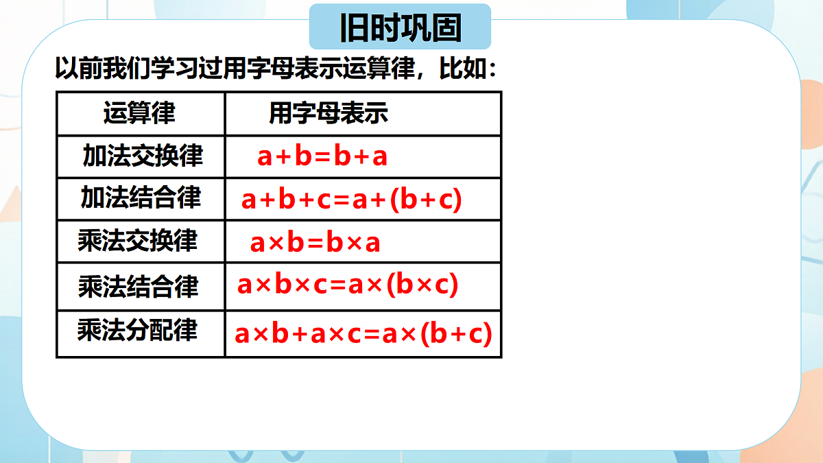 18640357第5页