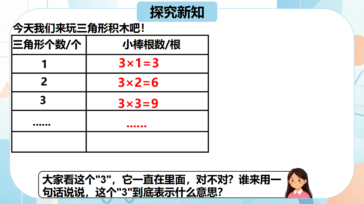 18640357第6页