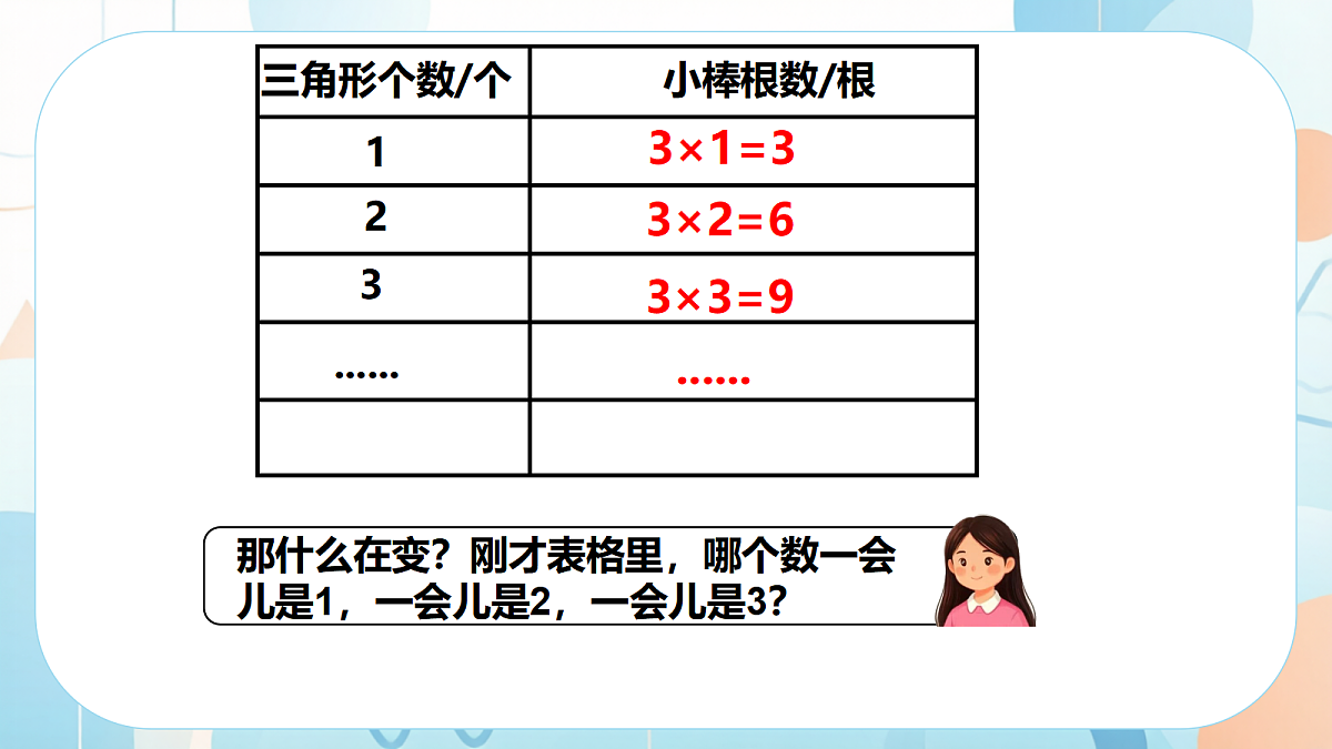 18640357第8页