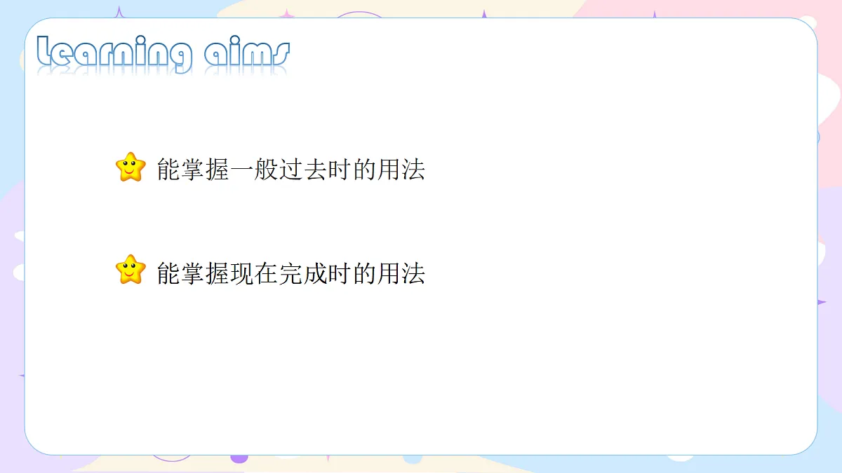 18640398第2页