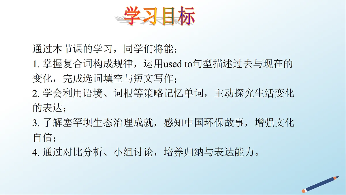 18640401第2页