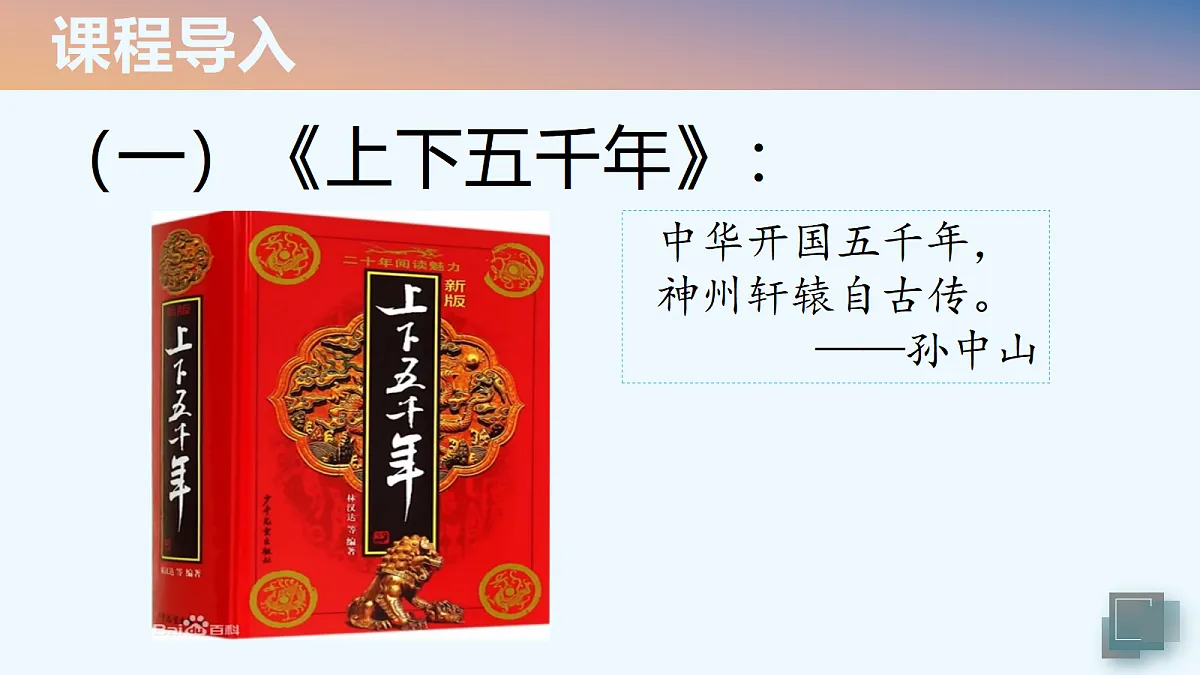 18640436第4页