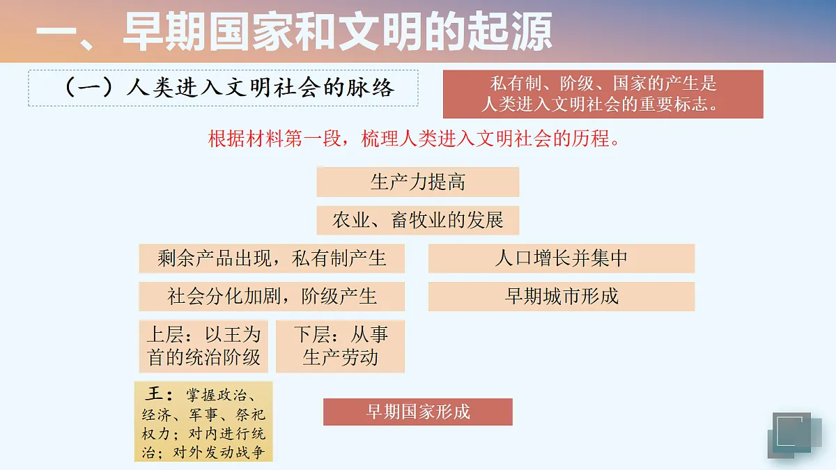 18640436第6页