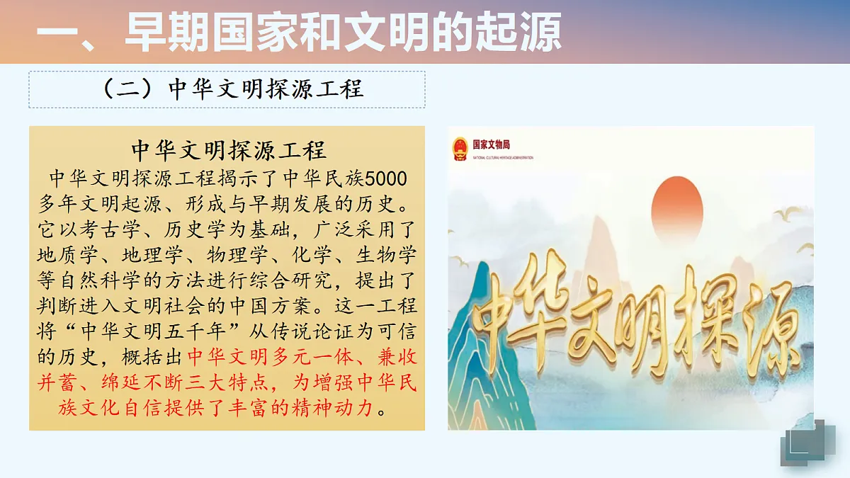 18640436第7页