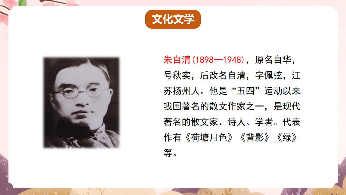 18640492第6页
