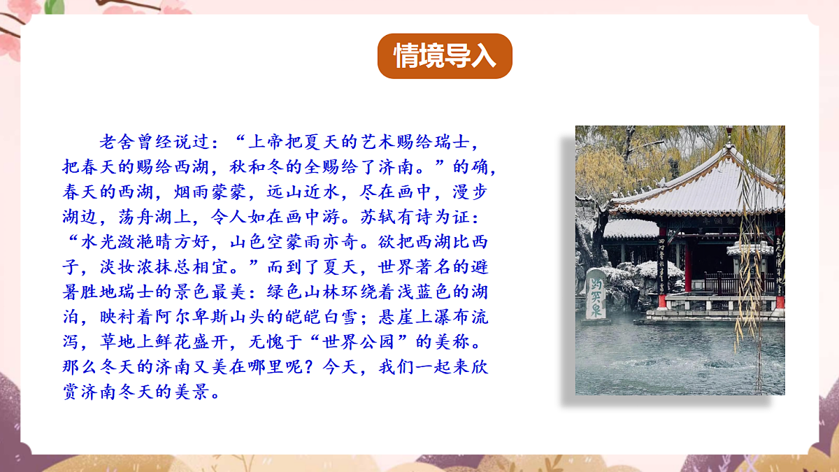 18640493第3页
