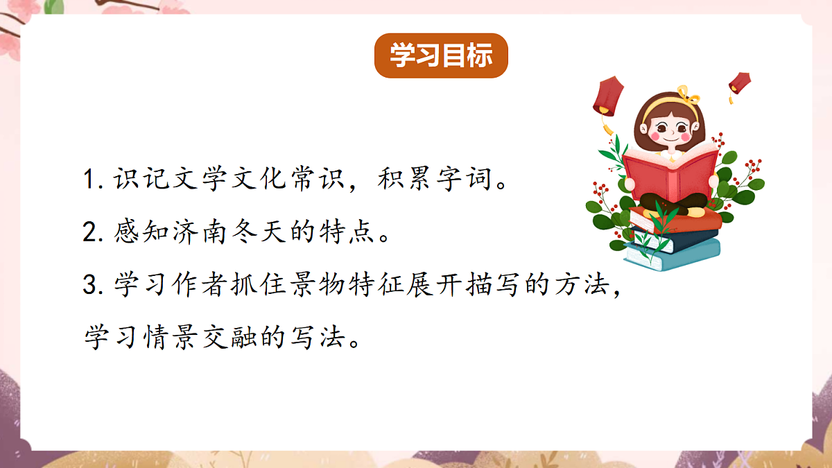 18640493第4页