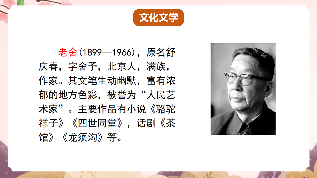 18640493第5页