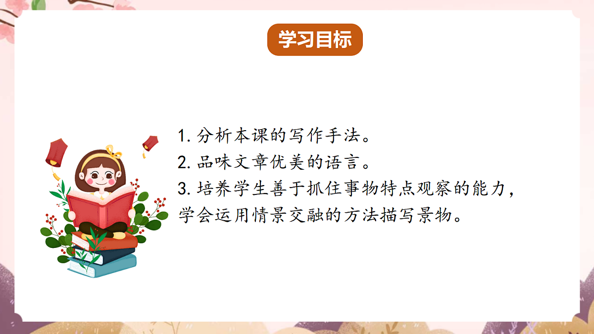 18640494第3页