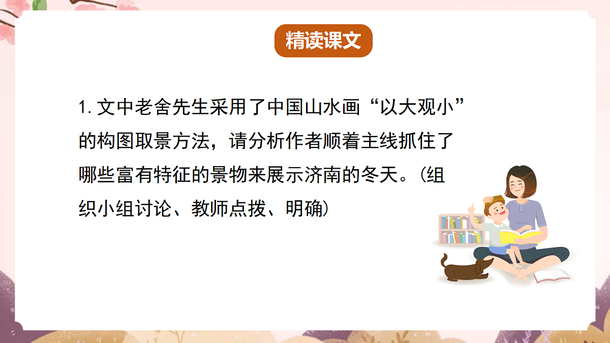 18640494第4页