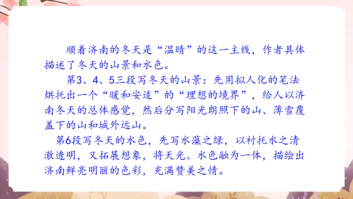 18640494第5页