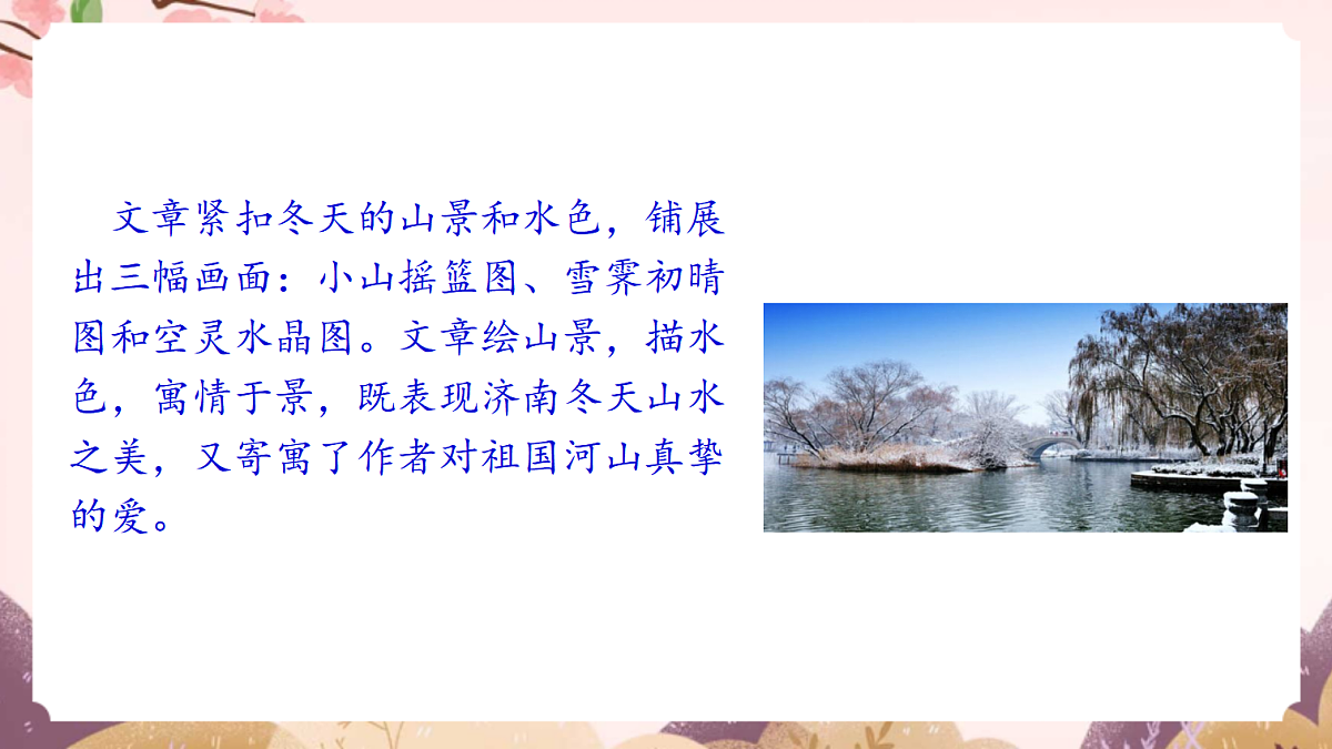 18640494第6页