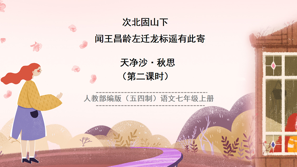 18640497第2页