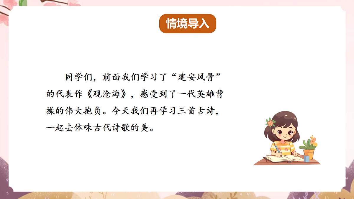 18640497第3页