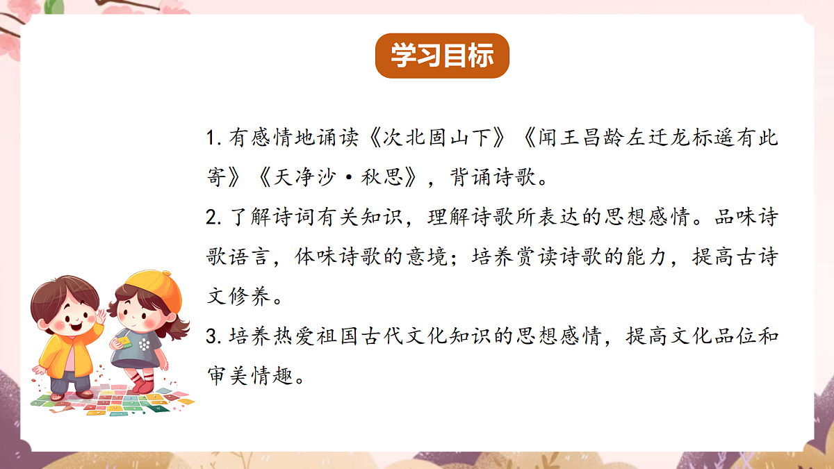 18640497第4页
