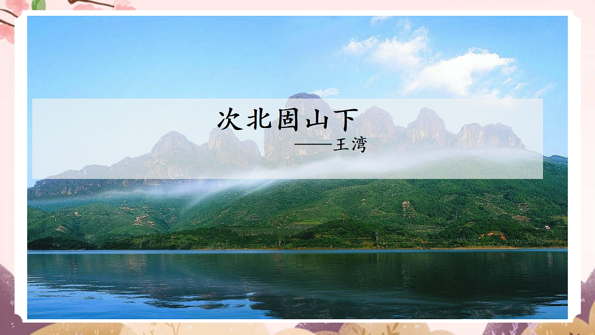 18640497第5页