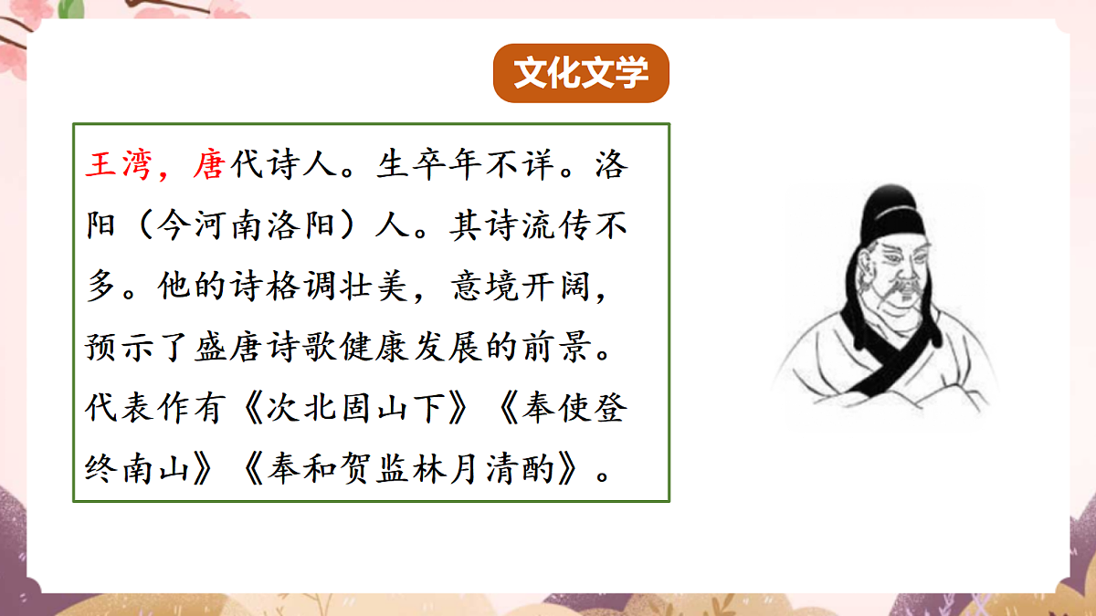 18640497第6页