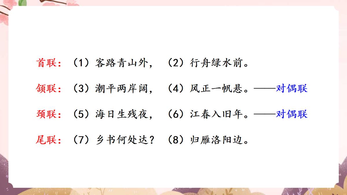 18640497第8页