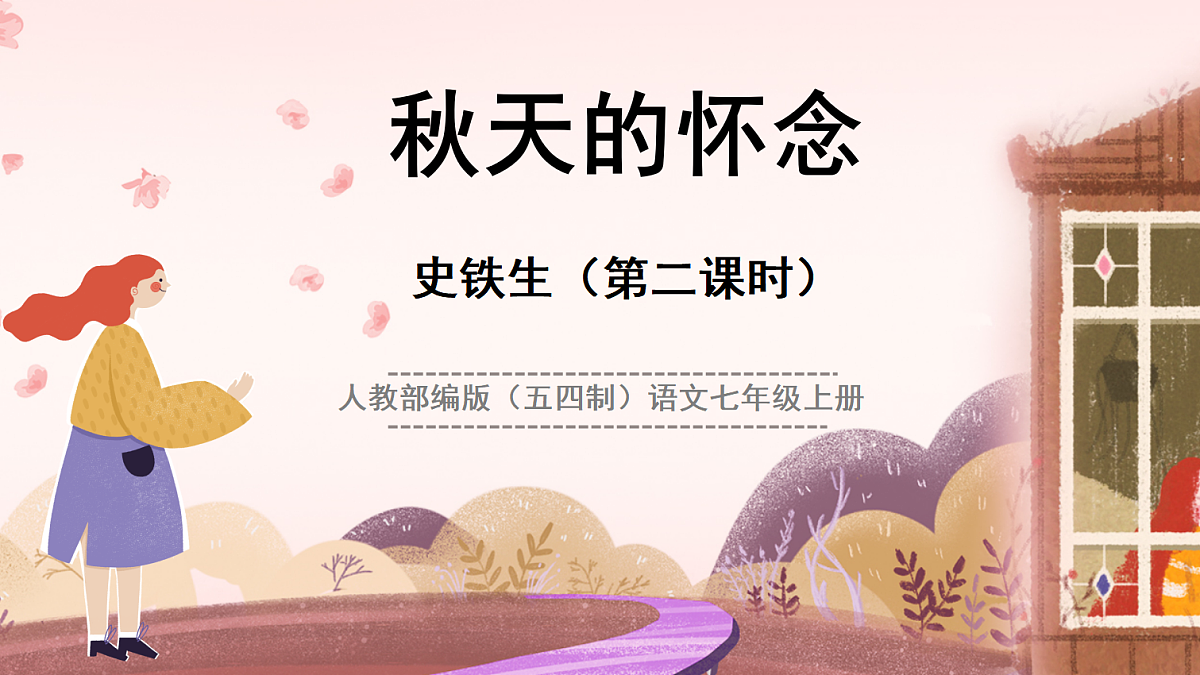 18640499第2页