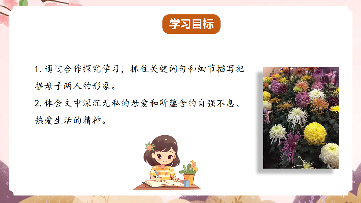18640499第4页