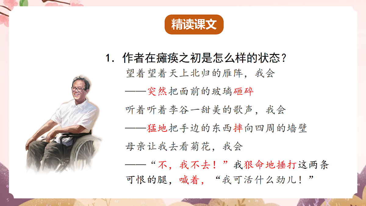 18640499第5页