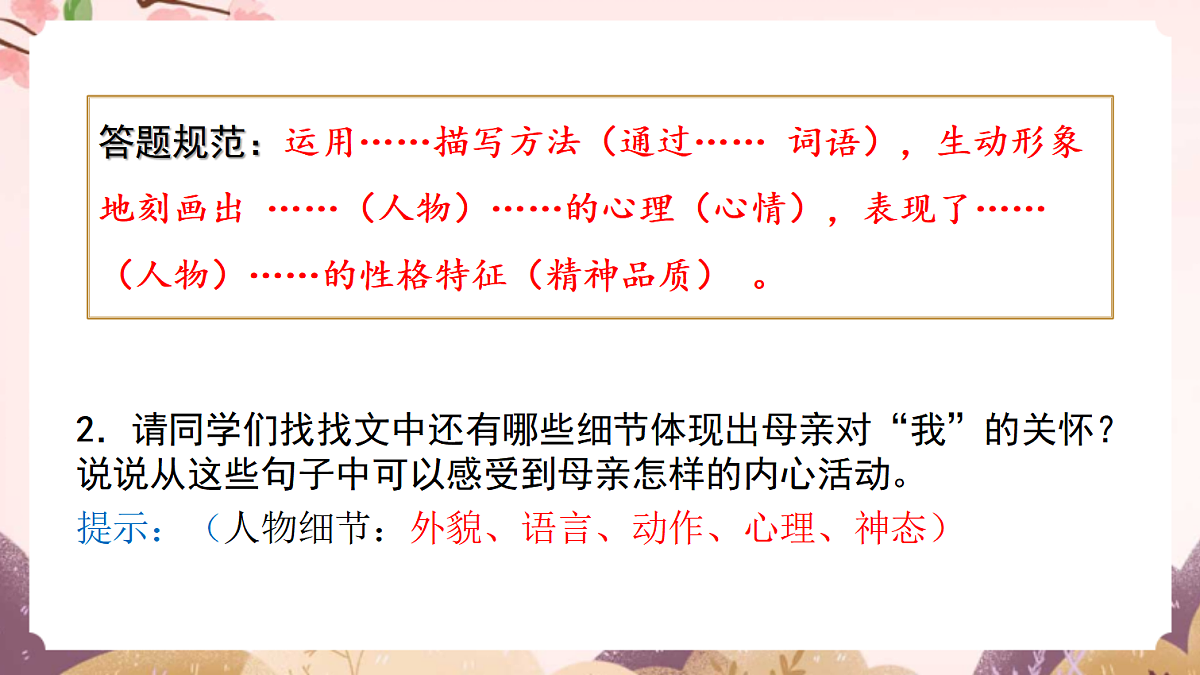 18640499第6页