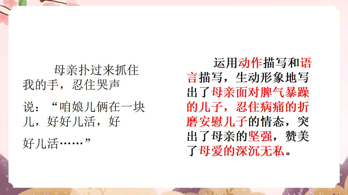 18640499第8页