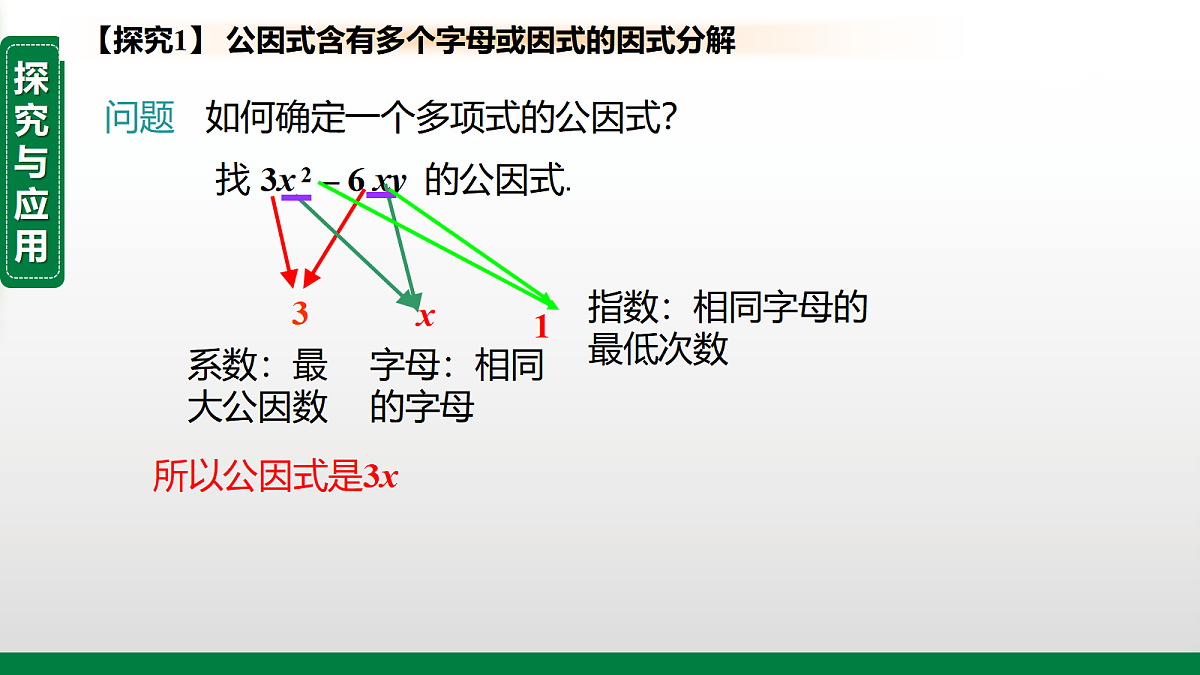 18640619第3页
