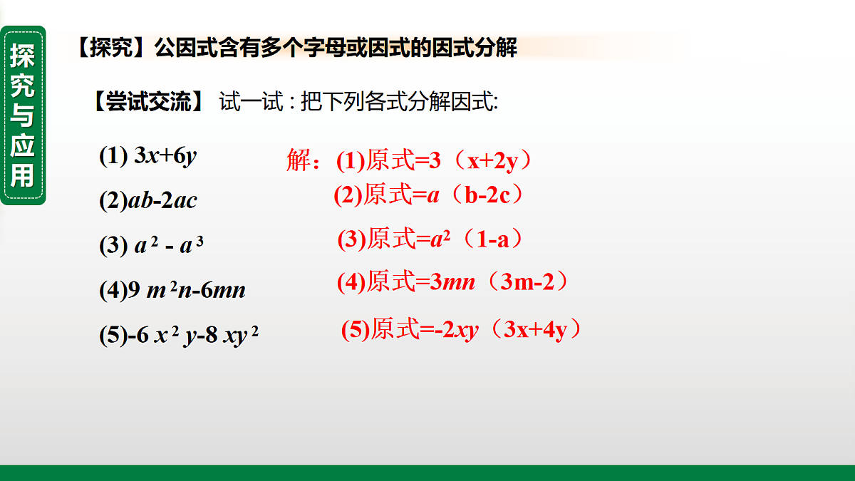 18640619第4页